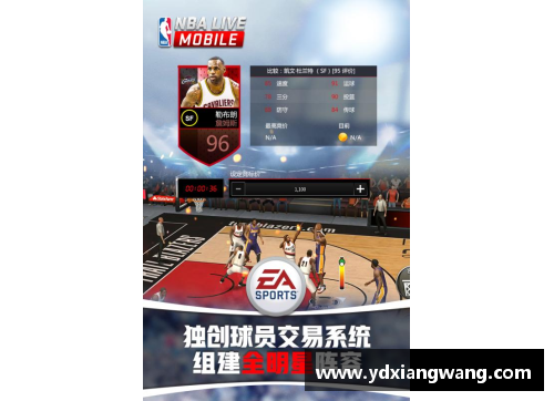 非凡体育今日NBA直播：最新比赛实时报道和精彩赛况分享 - 副本