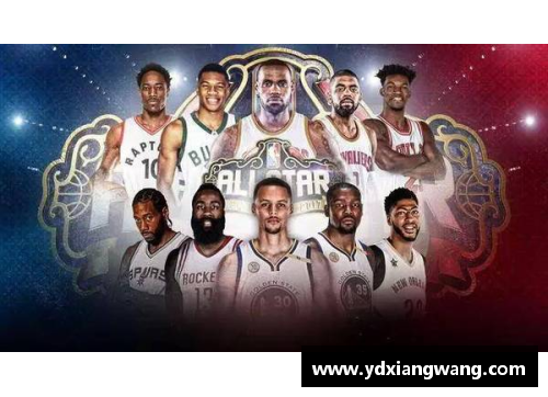 NBA全明星