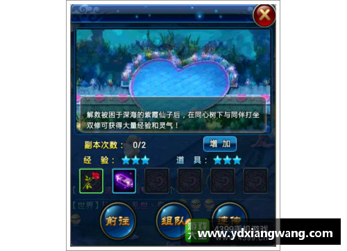 无法访问 - 副本