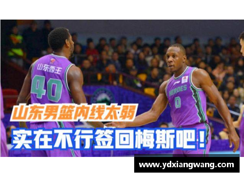 非凡体育CBA21-22赛季转会市场火热，多位国内外球星加盟新队